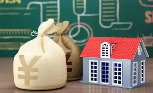 白城公积金几个月不交会怎么样（公积金几个月没交）